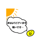 可愛くなったぴーくん  おばけのぴーすけ10（個別スタンプ：1）