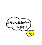 可愛くなったぴーくん  おばけのぴーすけ10（個別スタンプ：13）