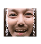 俺は王子様☆（個別スタンプ：8）