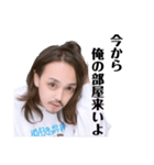 俺は王子様☆（個別スタンプ：12）