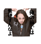 俺は王子様☆（個別スタンプ：15）