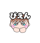 みーキンスタンプ（個別スタンプ：3）