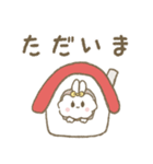 もこもこもこ！（日常）（個別スタンプ：16）