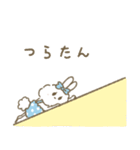 もこもこもこ！（日常）（個別スタンプ：18）