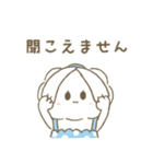 もこもこもこ！（日常）（個別スタンプ：23）