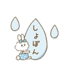 もこもこもこ！（日常）（個別スタンプ：38）