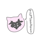 なんかすごいかわいいねこ（個別スタンプ：3）