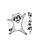 あらいぐま タスカル2（個別スタンプ：2）