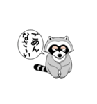 あらいぐま タスカル2（個別スタンプ：3）