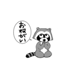 あらいぐま タスカル2（個別スタンプ：5）
