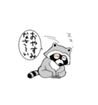 あらいぐま タスカル2（個別スタンプ：7）