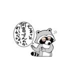 あらいぐま タスカル2（個別スタンプ：8）