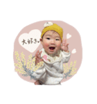 ゆあ一歳だよ（個別スタンプ：2）