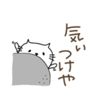 【関西弁】でか文字ネコのシンプルスタンプ（個別スタンプ：32）