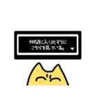 うどんねこのすたんぷ5（個別スタンプ：14）