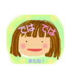 おかっぱ丸顔の女の子（個別スタンプ：14）