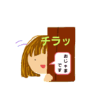 おかっぱ丸顔の女の子（個別スタンプ：16）