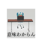 考ガエル 葦（個別スタンプ：5）