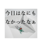 考ガエル 葦（個別スタンプ：10）