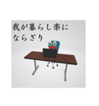 考ガエル 葦（個別スタンプ：13）