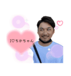 まーのすけスタンプ（個別スタンプ：6）