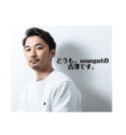 まーのすけスタンプ（個別スタンプ：8）