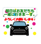 かっこいい黒い車のメッセージスタンプ（個別スタンプ：16）