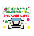 ルーフがかわいい白い車のスタンプ（個別スタンプ：16）