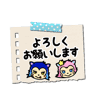 はり丸＆キューティー2（個別スタンプ：1）