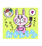 やさぐれウサギSTAMP（個別スタンプ：3）