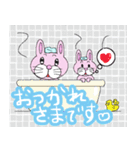 やさぐれウサギSTAMP（個別スタンプ：5）