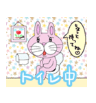 やさぐれウサギSTAMP（個別スタンプ：12）