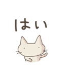 ベージュ猫の普段使いデカ文字（個別スタンプ：3）