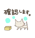 ベージュ猫の普段使いデカ文字（個別スタンプ：30）