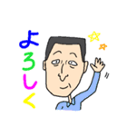 やよいとつとむのスタンプ（個別スタンプ：20）