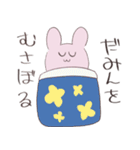 とろりんうさ（個別スタンプ：4）