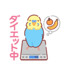 あいぼう ぼんじり（個別スタンプ：2）