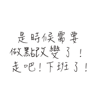 怠惰な大学2年生クラス1（個別スタンプ：3）