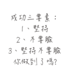 怠惰な大学2年生クラス1（個別スタンプ：16）