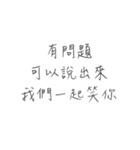 怠惰な大学2年生クラス1（個別スタンプ：18）