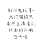 怠惰な大学2年生クラス1（個別スタンプ：19）