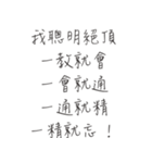 怠惰な大学2年生クラス1（個別スタンプ：22）