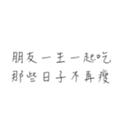 怠惰な大学2年生クラス1（個別スタンプ：23）