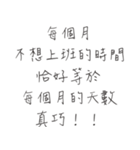 怠惰な大学2年生クラス1（個別スタンプ：27）