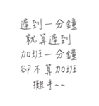 怠惰な大学2年生クラス1（個別スタンプ：28）