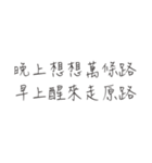 怠惰な大学2年生クラス1（個別スタンプ：31）