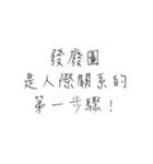 怠惰な大学2年生クラス1（個別スタンプ：35）