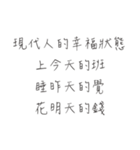 怠惰な大学2年生クラス1（個別スタンプ：37）