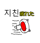 よく使う言葉韓国語日本語訳付き にゃん太（個別スタンプ：12）