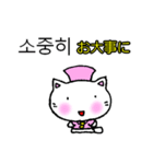 よく使う言葉韓国語日本語訳付き にゃん太（個別スタンプ：15）